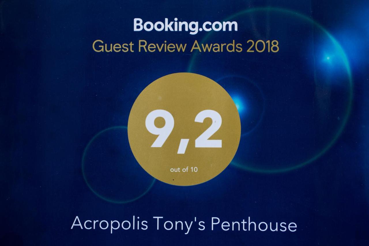 아테네 Acropolis Tony'S Penthouse 아파트 외부 사진
